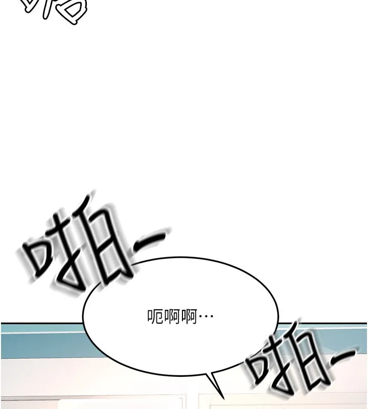 第55话-监视器视角A片 39
