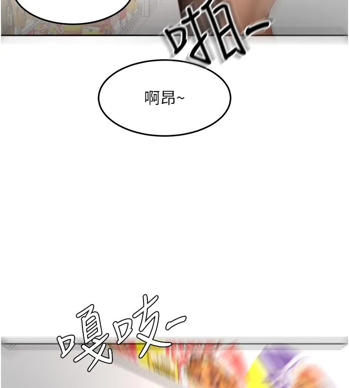 第55话-监视器视角A片 41