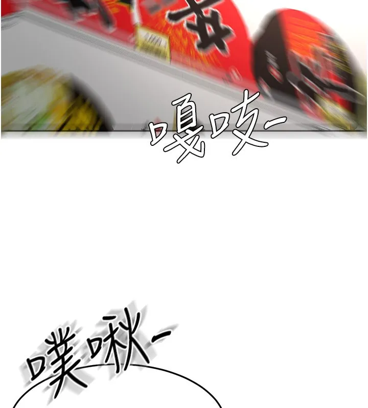 第55话-监视器视角A片 43