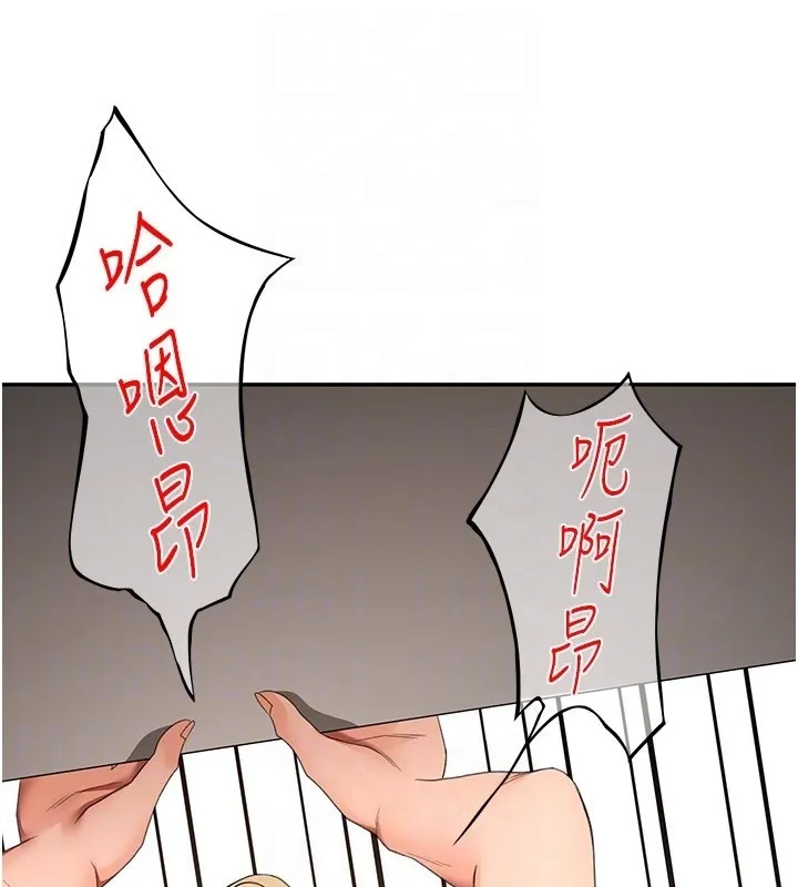 第55话-监视器视角A片 46