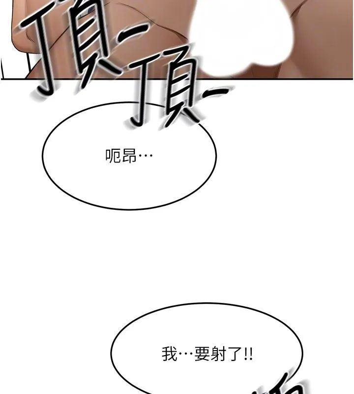 第55话-监视器视角A片 49