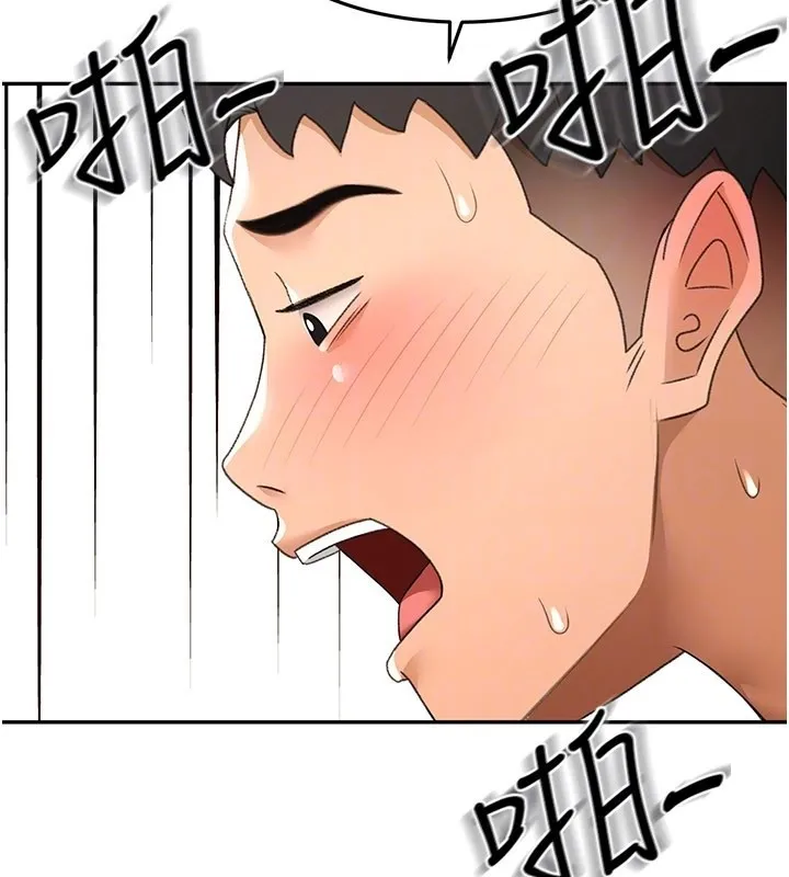 第55话-监视器视角A片 50