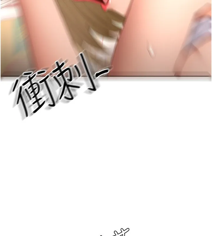 第55话-监视器视角A片 53