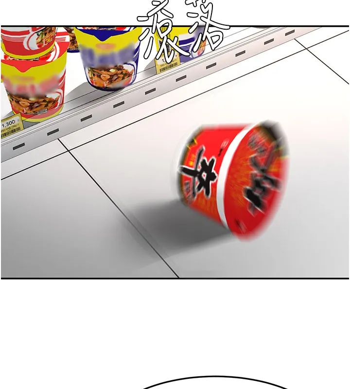 第55话-监视器视角A片 54