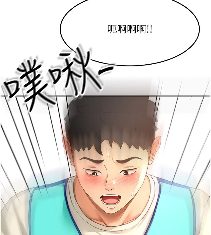 第55话-监视器视角A片 55