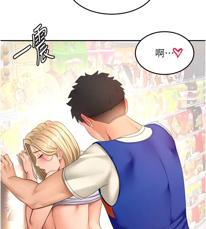 第55话-监视器视角A片 61