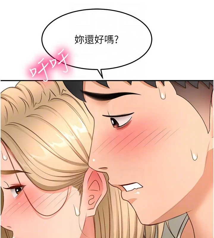 第55话-监视器视角A片 67