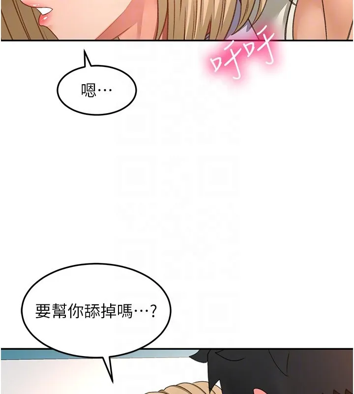 第55话-监视器视角A片 68