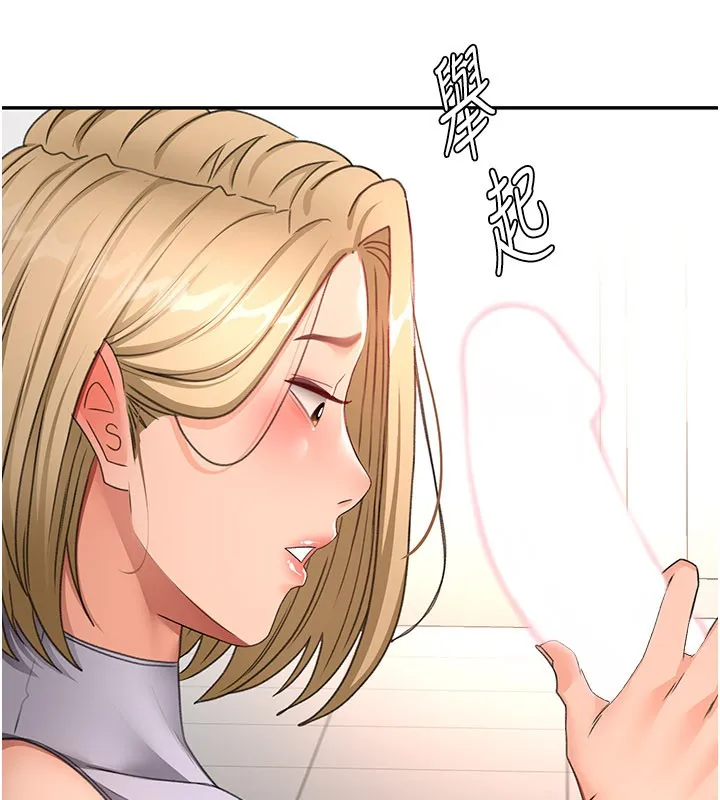 第55话-监视器视角A片 75