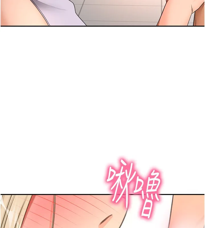 第55话-监视器视角A片 76