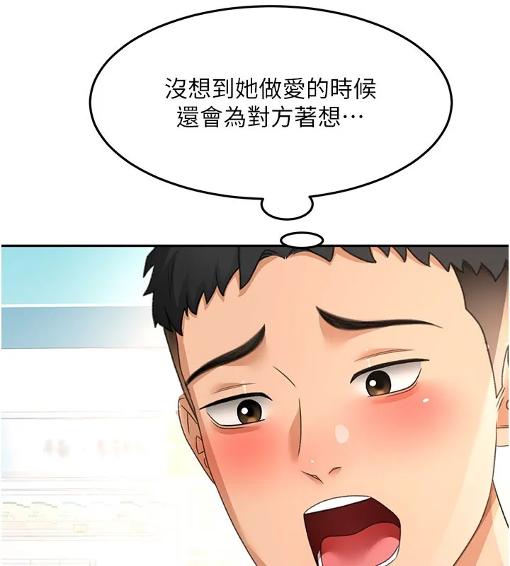 第55话-监视器视角A片 82