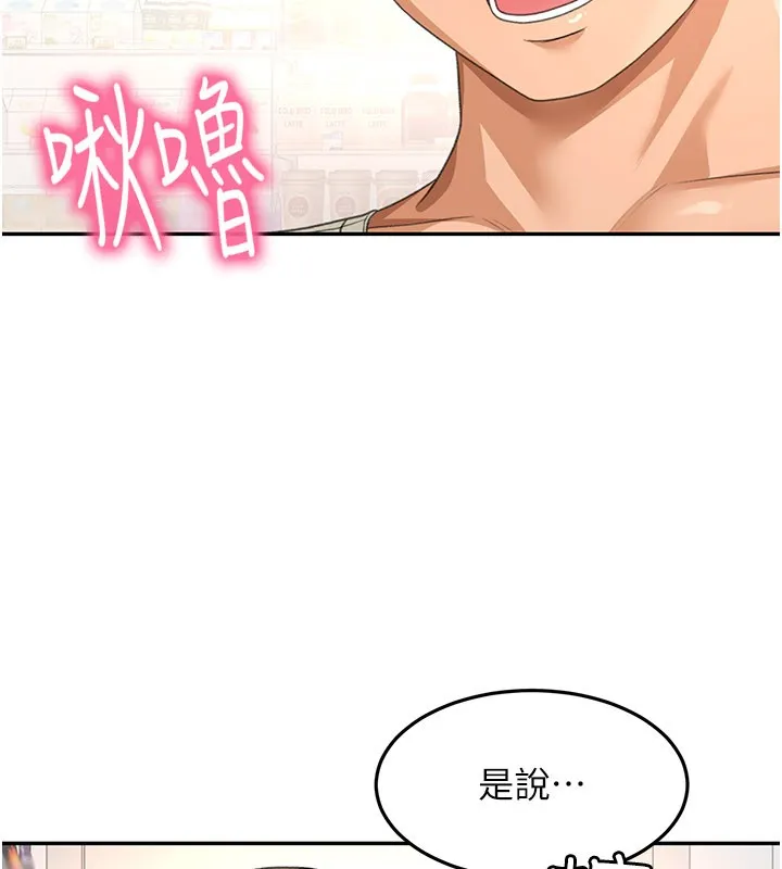 第55话-监视器视角A片 83