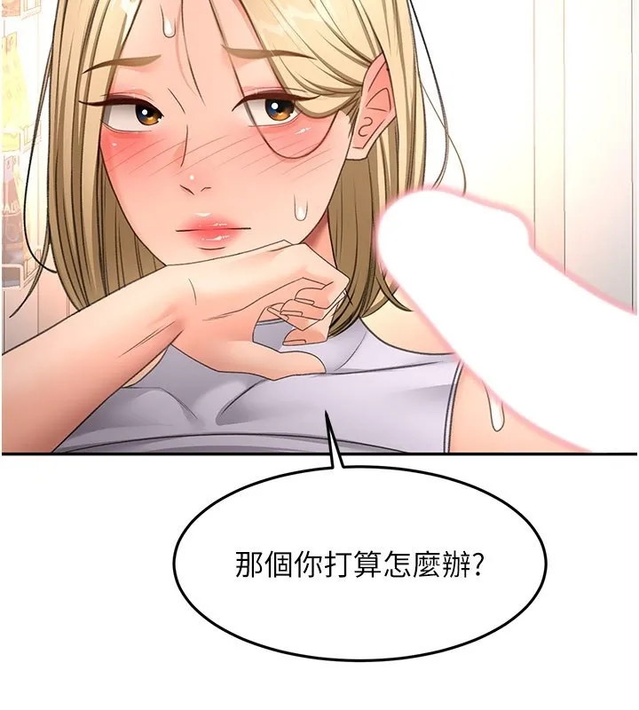 第55话-监视器视角A片 85