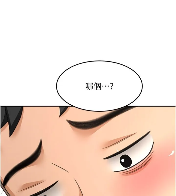 第55话-监视器视角A片 86