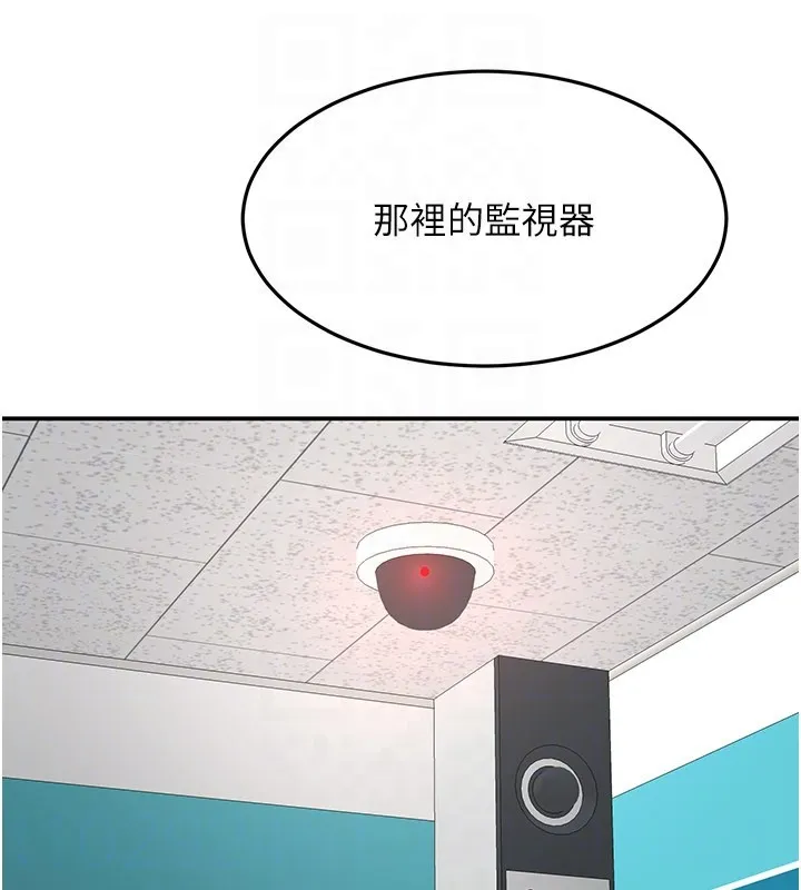 第55话-监视器视角A片 88