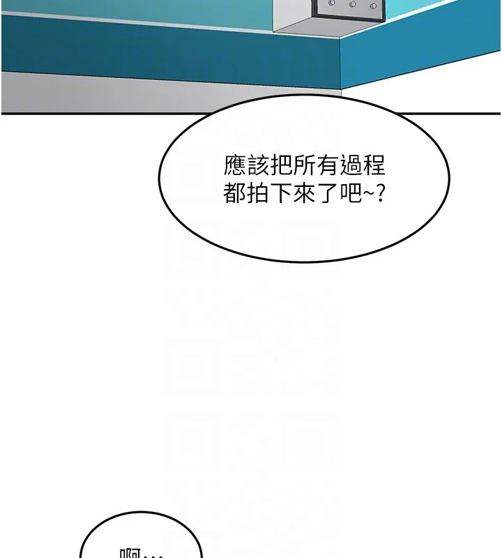 第55话-监视器视角A片 89
