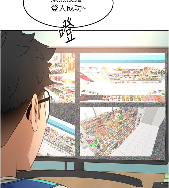 第55话-监视器视角A片 96