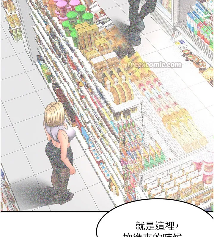 第55话-监视器视角A片 98