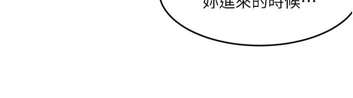 第55话-监视器视角A片 99