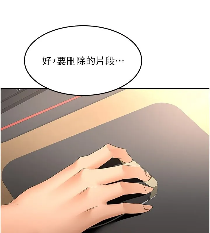 第55话-监视器视角A片 106