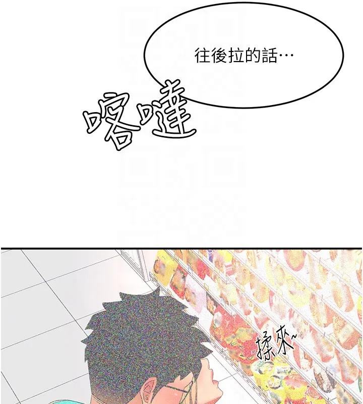 第55话-监视器视角A片 109