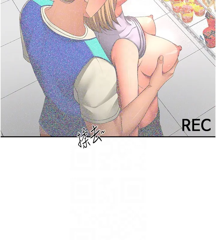 第55话-监视器视角A片 110