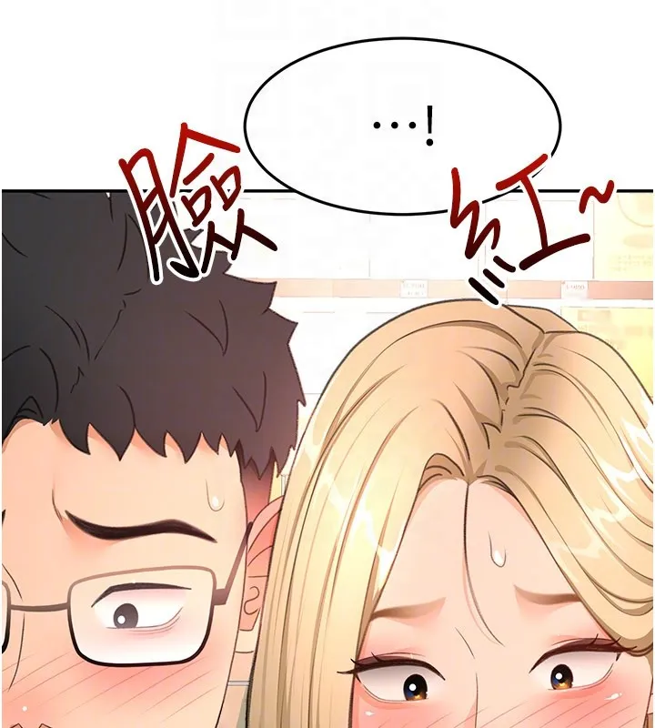 第55话-监视器视角A片 111