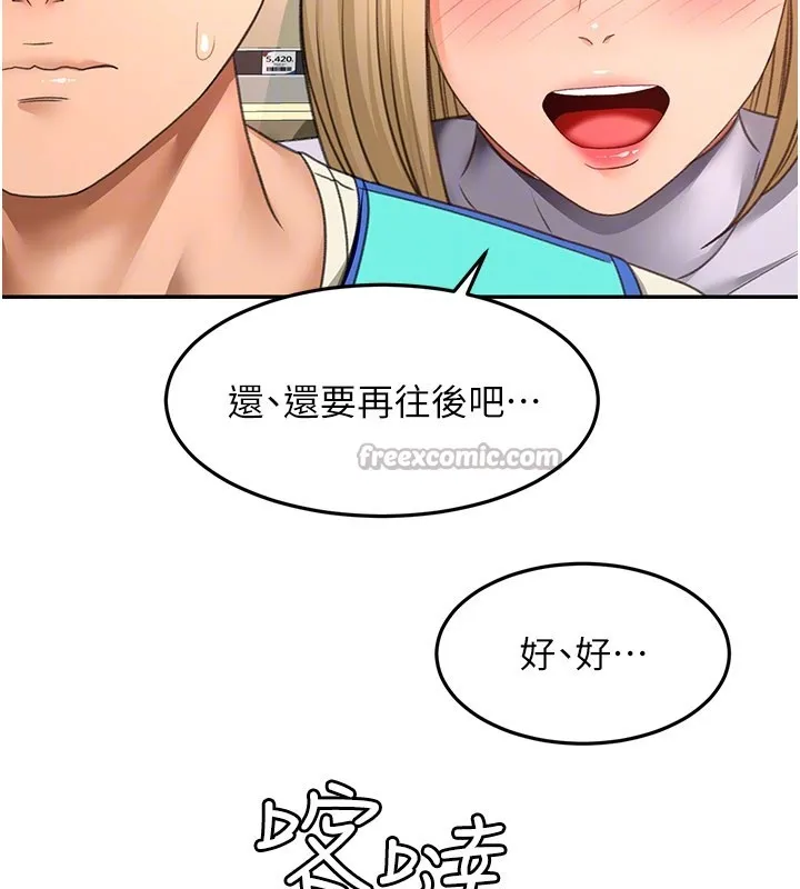 第55话-监视器视角A片 112