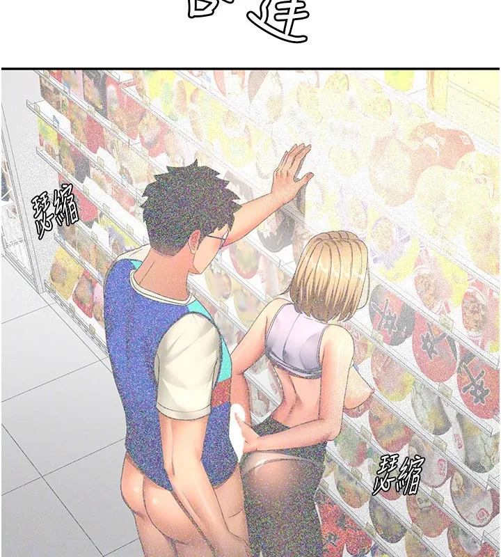 第55话-监视器视角A片 113