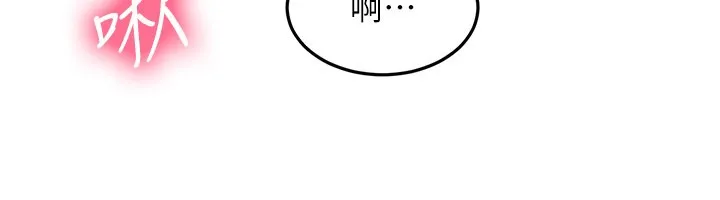 第55话-监视器视角A片 120