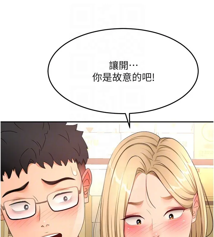 第55话-监视器视角A片 121