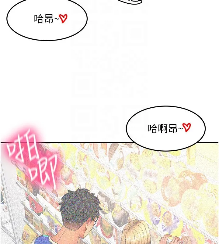 第55话-监视器视角A片 123