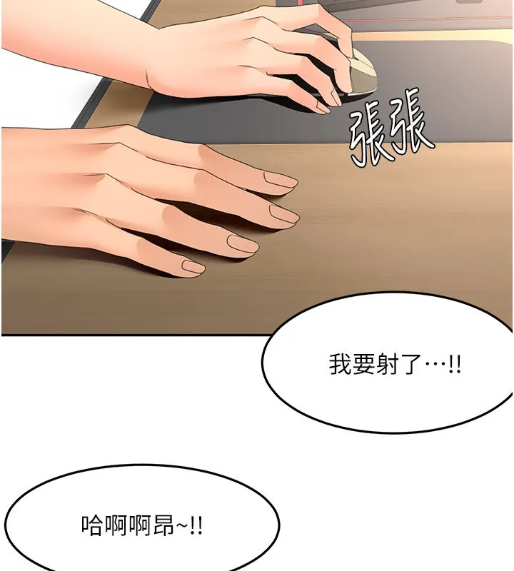 第55话-监视器视角A片 127