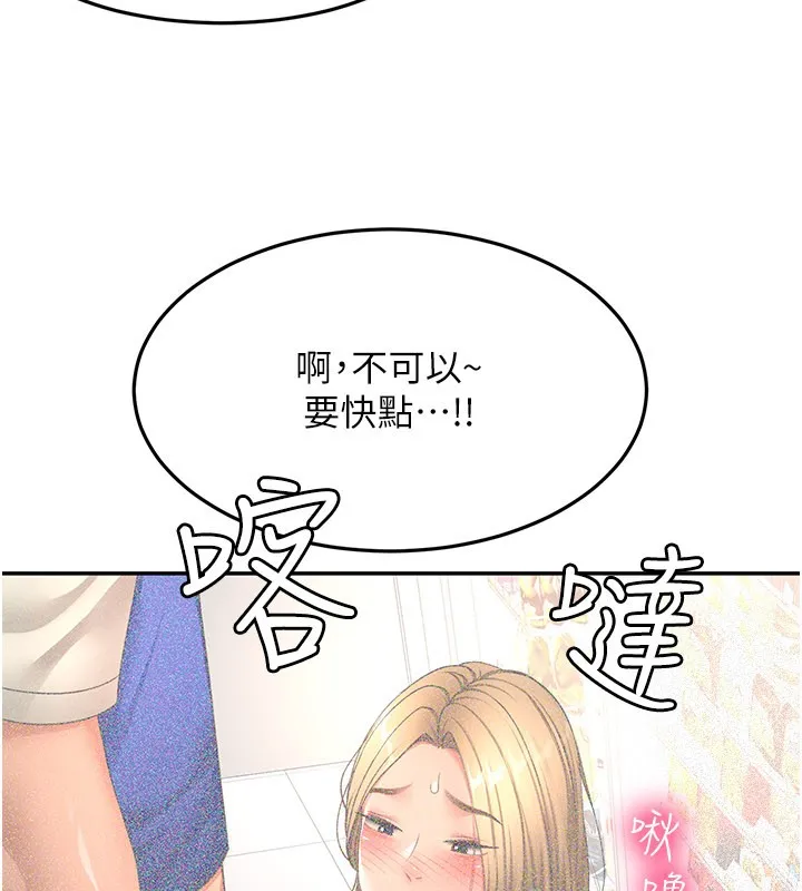 第55话-监视器视角A片 128