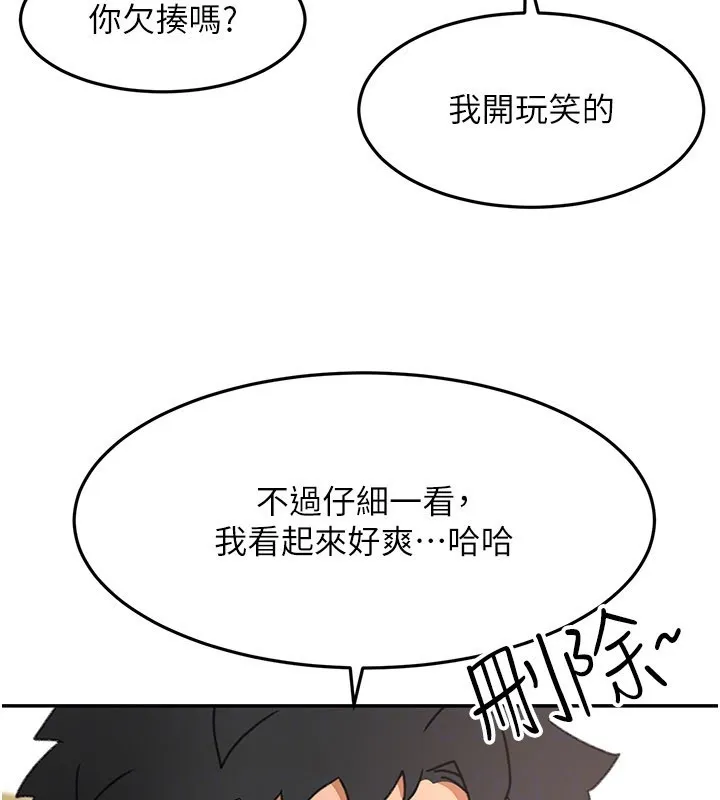 第55话-监视器视角A片 134
