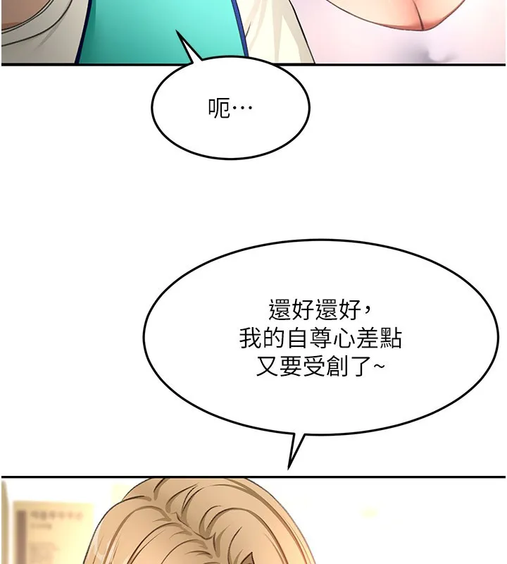 第55话-监视器视角A片 138
