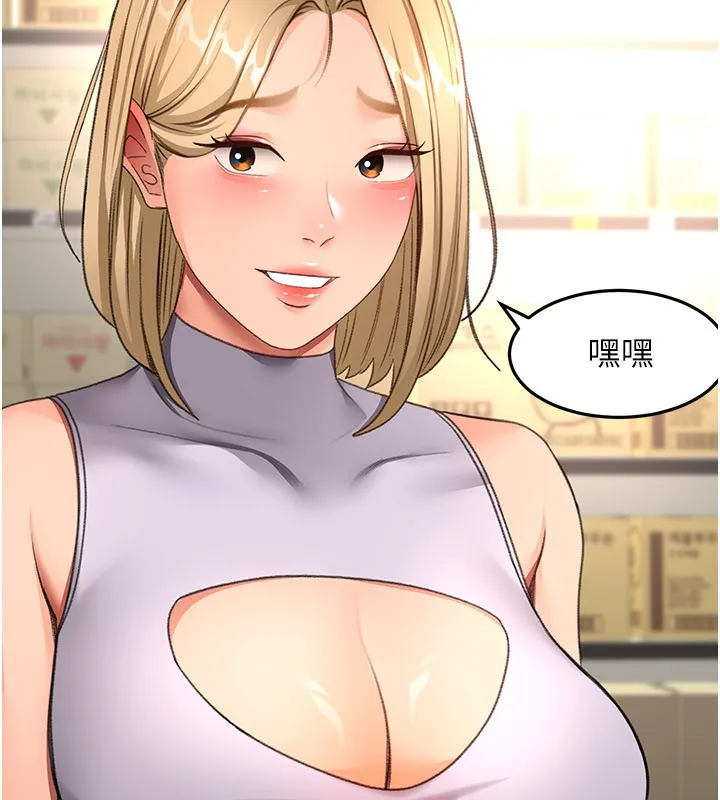 第55话-监视器视角A片 139