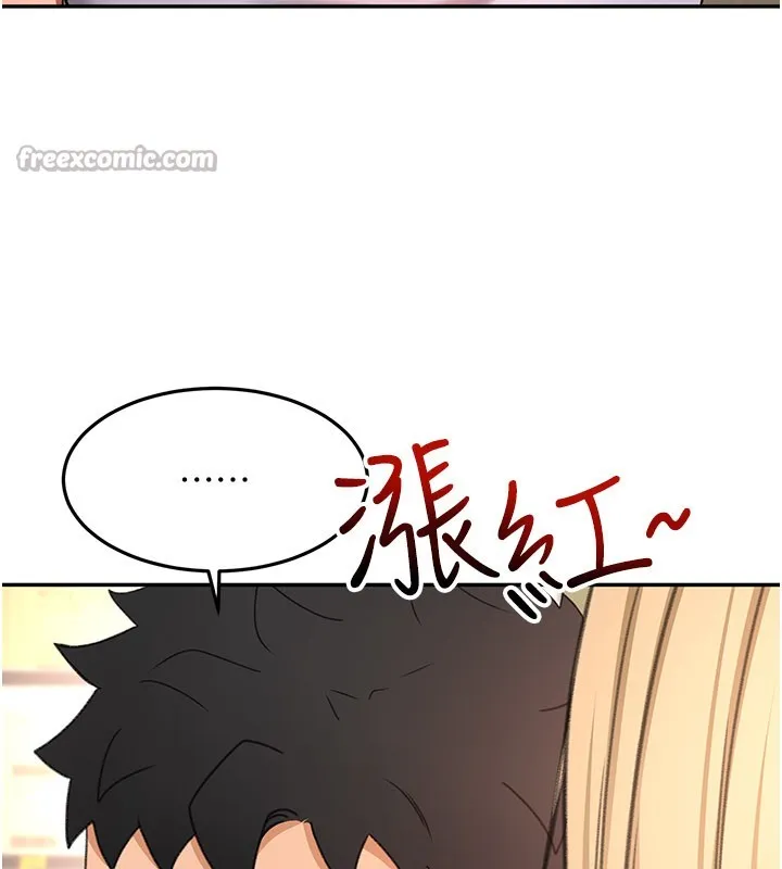 第55话-监视器视角A片 140