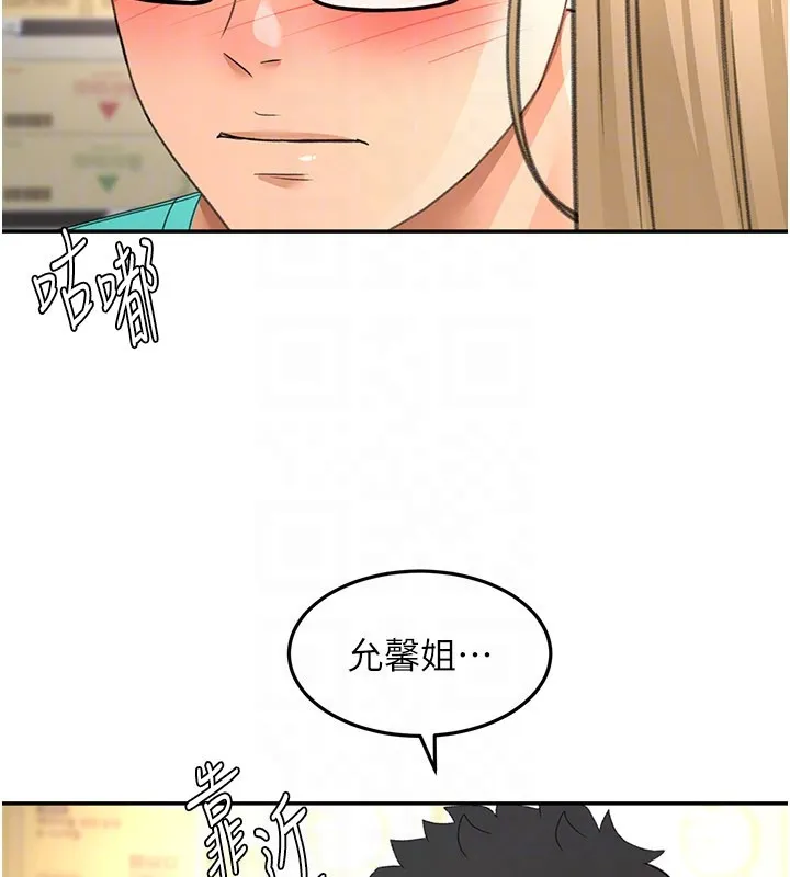 第55话-监视器视角A片 142