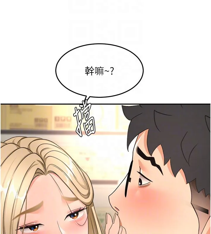 第55话-监视器视角A片 144
