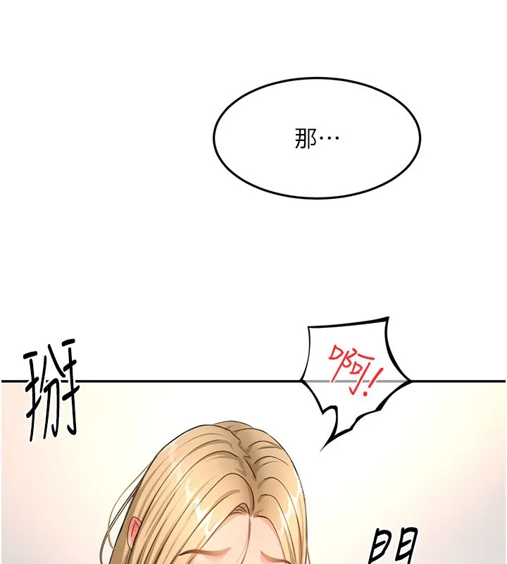 第55话-监视器视角A片 148