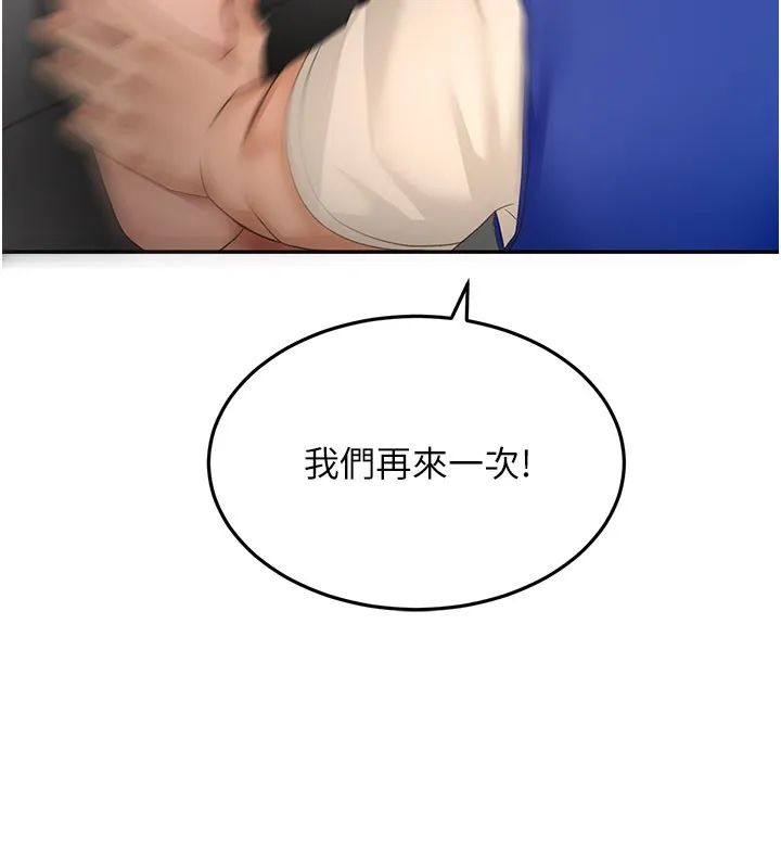 第55话-监视器视角A片 150