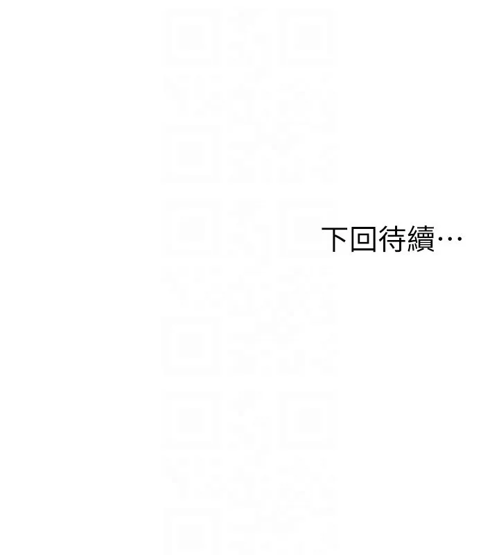 第55话-监视器视角A片 151