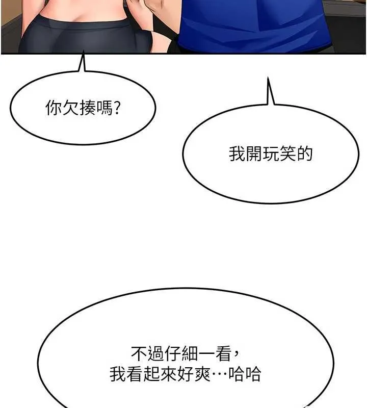 第56话-容易心软的邻家姐姐 5