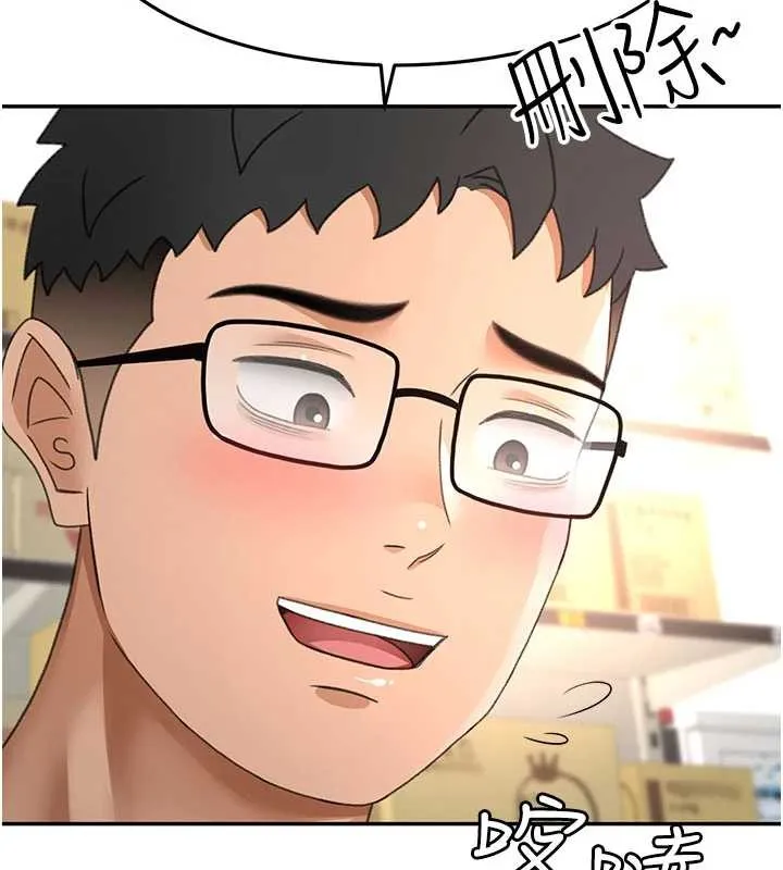 第56话-容易心软的邻家姐姐 6