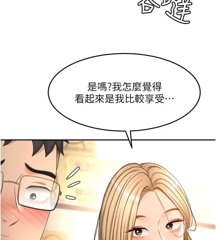 第56话-容易心软的邻家姐姐 7