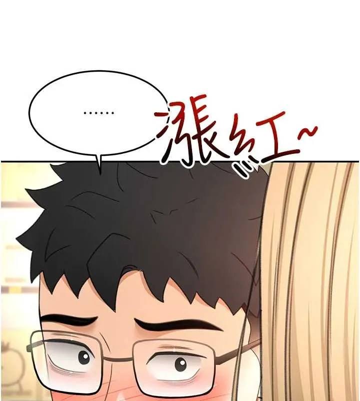 第56话-容易心软的邻家姐姐 11