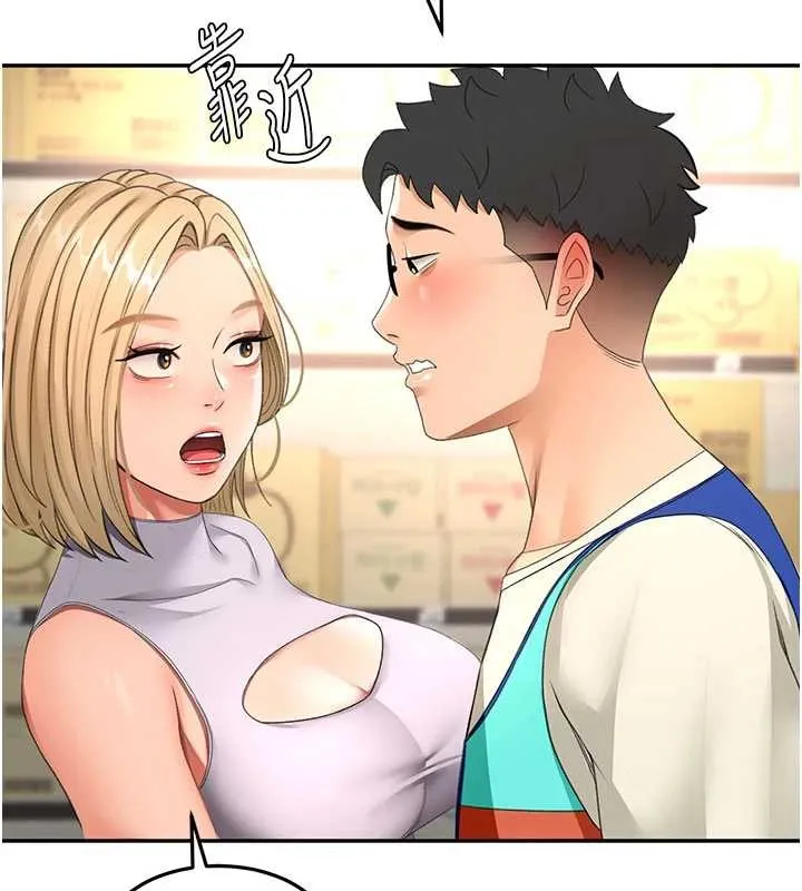第56话-容易心软的邻家姐姐 13