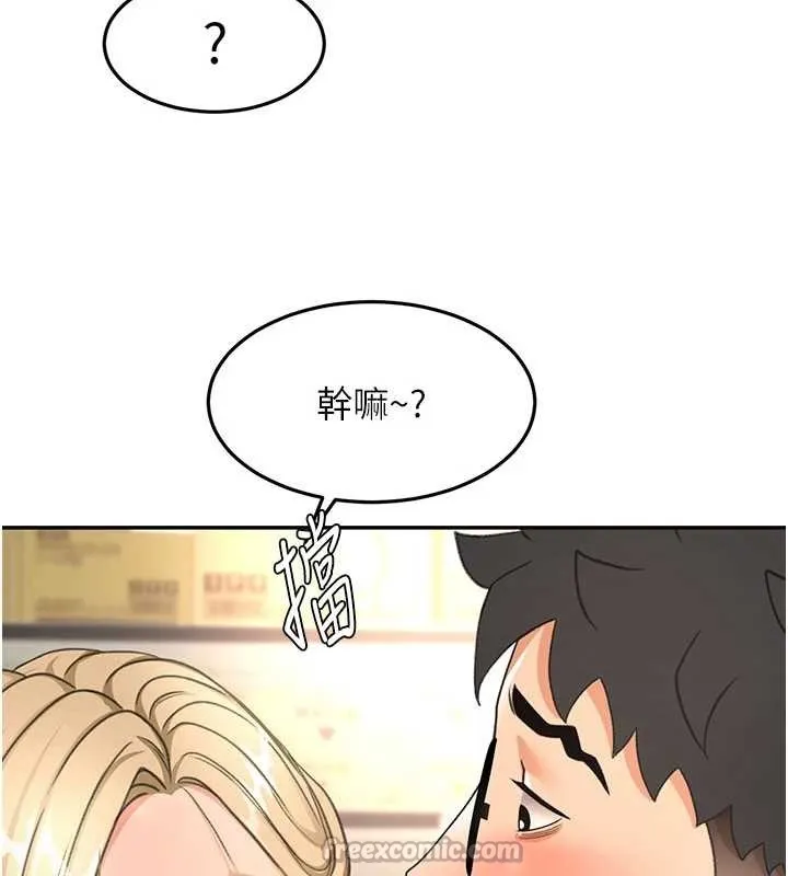 第56话-容易心软的邻家姐姐 14