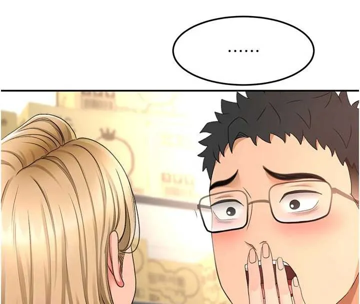 第56话-容易心软的邻家姐姐 16